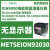 施耐德电气METSEION95040电能质量测量表ION9000T显示器B2B适配器HSTC METSEION92030电表 无显示器 硬件套件