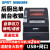 星舵气动液压思普瑞特SP-POS891热敏打印机80mm美团外卖1前台饭店 POS8810(USB+网口+WIFI)前