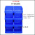 货架塑料零件盒电子元件螺丝配件盒工具分类收纳抽屉组合式物料盒 L005零件盒8个装(蓝色)