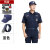 昊鹰弹力速干保安服工作服套装作训服保安服 短袖蓝+标 170 