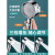 九牧（JOMOO）韩国增压花洒喷头压力加压浴室超高压强力家用淋 (银色套装3)三档增压花洒+支架
