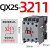 cjx2s交流接触器220v 1210 1810 2510 3210 380V三相6511定制定制 CJX2S-3211 AC380V