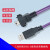 工业相机线缆USB2.0A公to迷你Mini带锁高柔拖链屏蔽带磁环数据线 凸口款(15间距) 8m