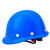 HKFZ盔式安全帽男工地领导ABS国标夏季透气电力工程头盔定制印字 圆盔式带孔 蓝色（升级旋钮帽衬）