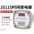 JS11S数显时间继电器AC220V380V通电延时24V可调0.01S-999H99M JS11S_1S-9999S_AC380V