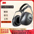 3MX5A隔音耳罩睡眠睡觉工业学习静音耳机专业防吵神器防噪音防吵 隔音耳罩X3A【送10只耳塞眼罩1个】耳罩挂钩一个