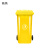 驰焕 垃圾分类垃圾桶物业小区室外带盖带轮子塑料垃圾桶环保分类塑料带盖垃圾箱 240L 黄色