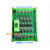 4-32路PLC放大板晶体管输出保护板光耦隔离IO中继板电磁阀驱动板 10位输入正/负通用 负输出NPN)