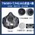 仁聚益面具TW08S传声器半面具防护面具多功能定制 (M)主体+T/HG/AG芯+棉10片+盖
