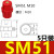 SM绝缘子M68配电柜绝缘柱低压绝缘子SM16 202530354051607650100 SM51(M105个