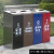 分类垃圾桶干湿分离不锈钢大号户外商用带盖环卫酒店公共场合翻盖 四联分类桶GPX-271