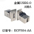 USB延长转接头ECF504-UAAS数据传输连接器母座2.0插优盘 ECF504-AA 齐平安装A转A