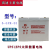 雷迪士铅酸免维护蓄电池6-GFM-55/12V55AH 直流屏UPS电源EPS电源专用