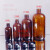 30ml60ml500ml小口棕色玻璃瓶样品瓶试剂瓶窄口细口化工瓶螺旋盖 60ml棕色窄口