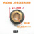 调速电机调速线圈反馈测速线圈单相交流微型马达配件磁块磁铁全新 铜内圈磁铁 Φ7 外径22.5mm