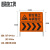 道路施工安全警示牌 铝板工程膜反光标识 前方施工注意安全交通橙色反光警示 铝板+升级架子 慢行右导