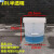 量桶20升 大容量桶带盖有刻度抹布美容院浸泡用尿桶10L透 10L半透明刻度桶（1个）