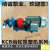高温电动齿轮泵KCB18.3/33.3/55/83.3自吸泵齿轮油泵液压油泵整机 6分口径KCB183三相整机075KW