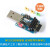 新LoRa无线透传中继组网无线串口收发模块性能SX1278应用简单 串口USB转接板