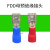 适用定制适用FDD1.25-110/187插拔式母预绝缘端子2.8/4.8插簧冷压铜线 100只/小包 FDD1.25-110 红色(2.8)