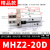 气动手指气缸MHZL2手平行夹爪-16/1020253240S MHZ220D国产精品款