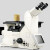 金相显微镜 DMI8 米白色 起订量1台 货期70天