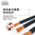 卫家邦（WEIJIABANG）电线电缆 YH1*10平方 电焊机线国标铜芯橡套绝缘接地焊把线 1米
