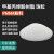 韩国PMMA亚克力粉末颗粒透明pmma球形微球甲基丙烯酸树脂粉 50-100目 1KG