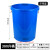大容量酒店户外工厂环卫小号塑料桶厨房加厚带盖圆水桶 380L垃圾桶 蓝