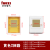 PZ30配电箱塑料面板盖板1012151820回路安全防护防尘通用盖子 18回路(黄色)