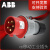ABB工业连接器航空插座插头216RS432RS/RU16A32A品上海 4芯16A 316EP6+316EC6