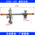 定制华威通用CG130100火焰切割机配件上下左右移动总成变位机夹持 上下左右移动整套支架