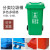四色分类垃圾桶带盖户外环卫易腐可回收商用室外小区定制 240L挂车带轮红色(有害垃圾)