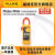 福禄克（FLUKE）301A/A+/B/C  301D刀锋系列钳形表 福禄克 FLUKE-301A+/CN