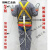 国标欧式安全带 五点式全身式高空作业施工 双大钩带缓冲包安全带 欧式单小勾绳5米 涤纶绳带缓冲包
