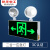 敏华电工应急灯+安全出口标志灯2合1复合灯具双向带强启疏散指示牌N-ZBLZD-1LROE I 12WFAO
