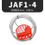 可调节万用钢缆锁具 JAF1安全缆绳锁具钢缆 阀门锁具 JAF1-4