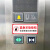 电梯紧急按钮标识牌客梯呼叫报警求助通话提示标志牌贴纸定制 【紧急求助按钮】×10张 4x10cm