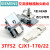 接触器3TF50-51-52-53触头CJX1-110-140-170-205/22触点银 3TF55专用 原装品质