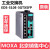 MOXA EDS-510E-3GTXSFP-T 7+3G 端口千兆网管型