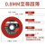 不锈钢金属角磨机切割片105*0.8*16mm砂轮片双网树脂锯片 狮龙0.8mm【1盒25片】