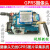 STM32-SIM900开发板 OV2640无线GPRS摄像头远程图片 视频传输 stm32图片传输开发板