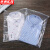 京洲实邦 PE透明服装夹链密封袋塑料包装袋【磨砂14丝20*30/50个】ZJ-4112