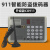 TG-911语音拨号器 CK  枫叶专用拨号报警器TIGER-911 DA-911LTE-4G