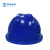 Raxwell Eco-1 安全帽HDPE 新国标耐低温电绝缘 带透气孔 蓝色1顶 RW5133