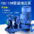 PLAIN 管道离心泵ISG40-160-2.2KW  ISG立式ISW卧式管道增压泵防爆管道循环水泵