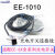 插座 插头线EE-1003 EE-1006 EE-1010 EE-1010 4米