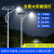 太阳能工程路灯超亮LED户外A字臂5米6米新农村公路照明道路工程灯 太阳能-5米海螺臂 60W工程专用