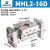 平行开闭气爪机械夹爪MHL2-10D 16D1 20D2 32D 40D阔型气动手指缸 MHL2-16D