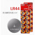 ERIKOLE  碱性电池 1.5V LR44 （1粒价格）